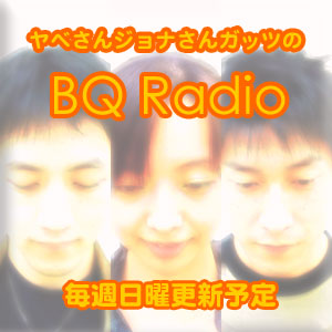 bqradio_new_sq.jpg