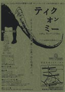 ext030402.jpeg