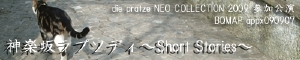 appx07banner.jpeg
