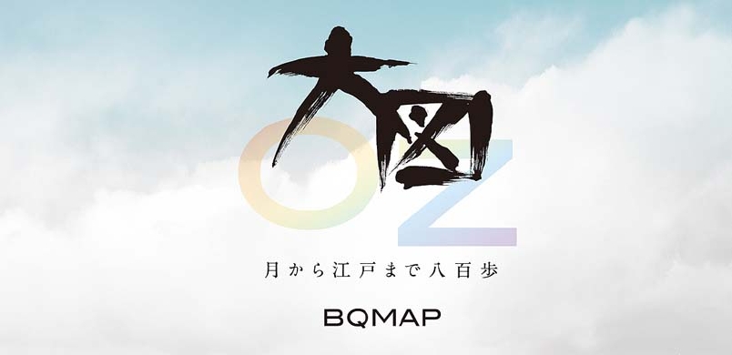 2011_03_大図_題字web.jpg